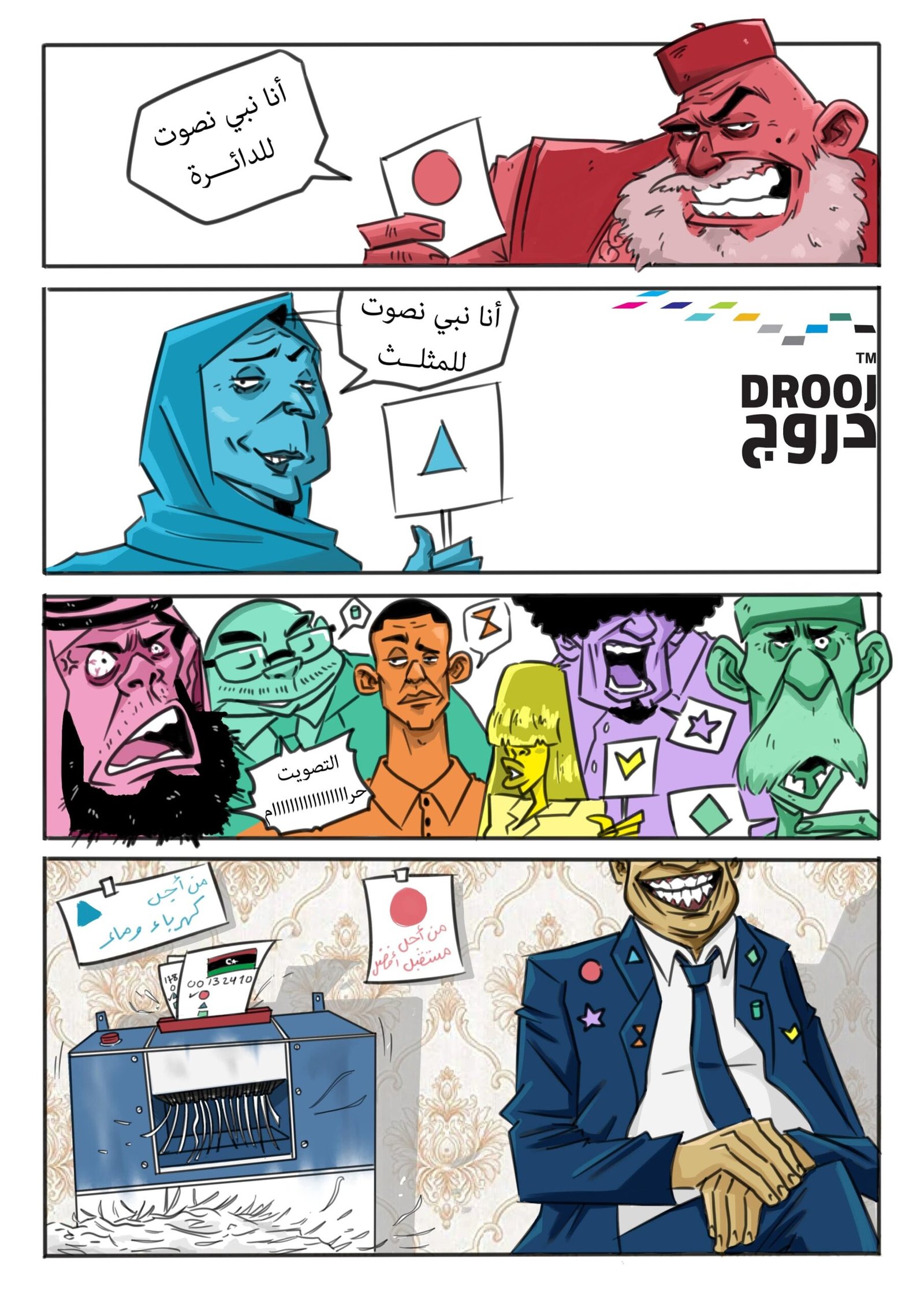 Comic Election Haddad scaled