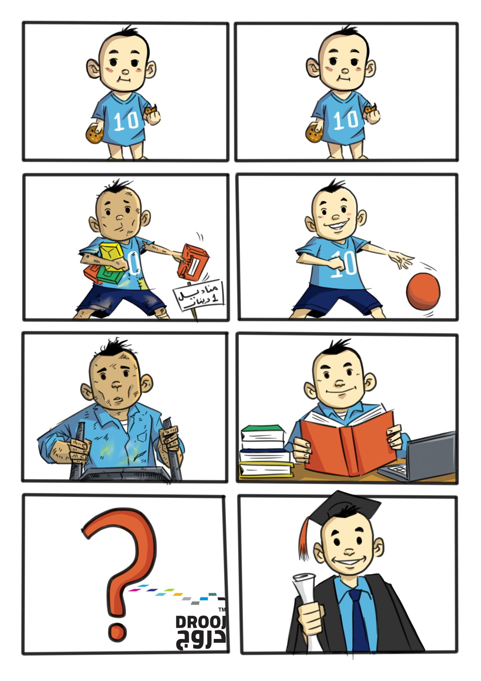 Comic Child Labour Drooj scaled