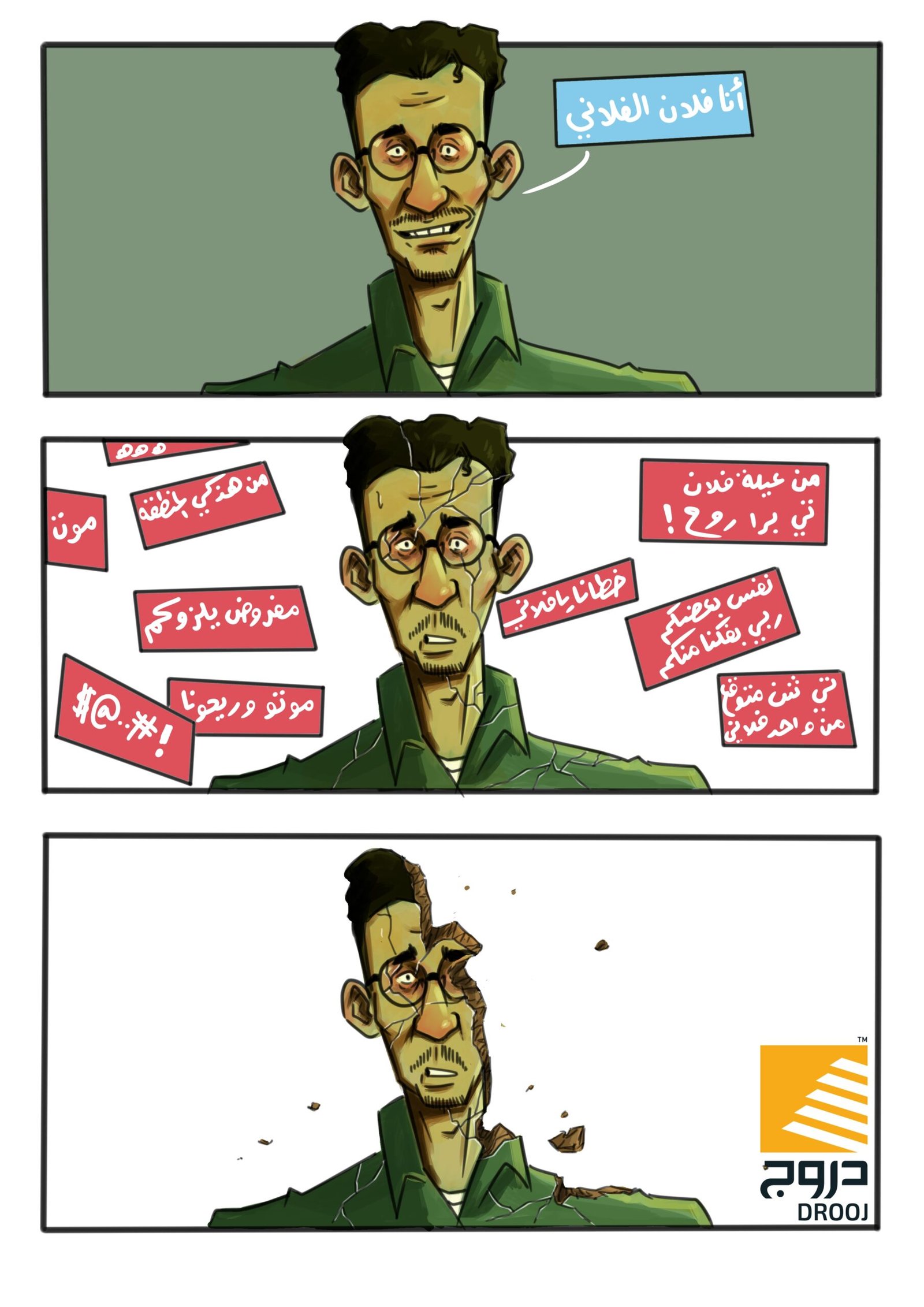 comic hate speech Copy scaled