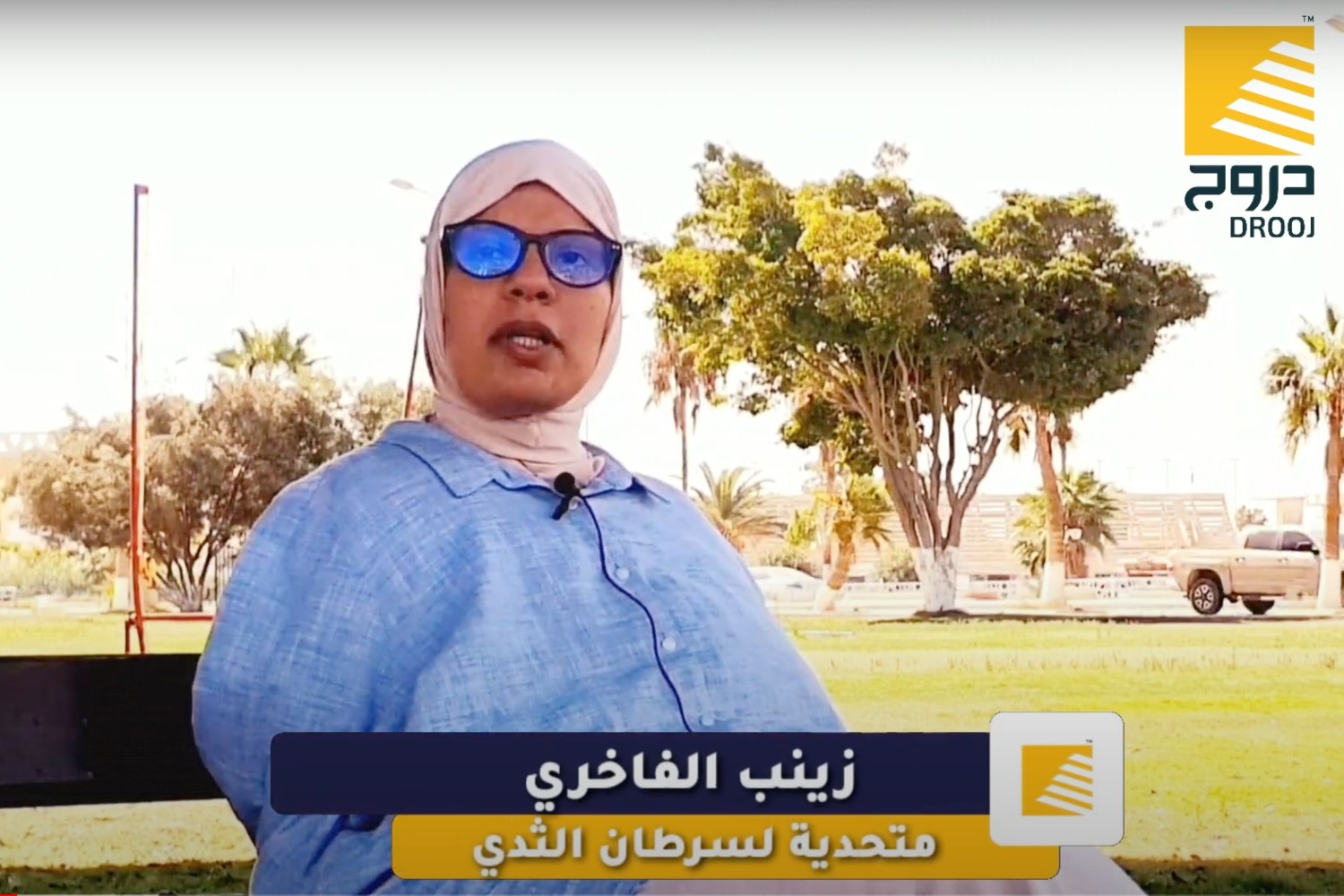 Breast Canser Survivor Drooj