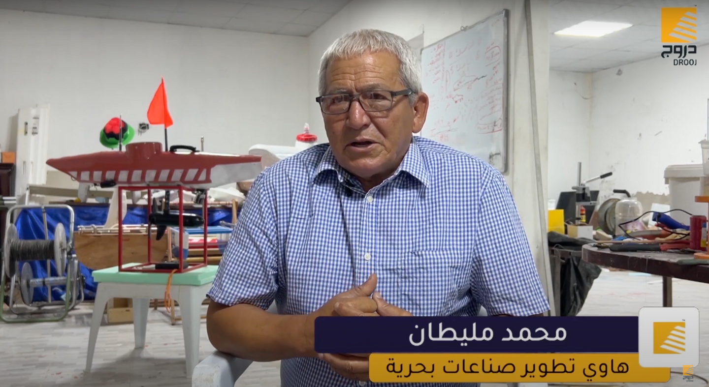 Mlitan SeaHorse Drooj 50