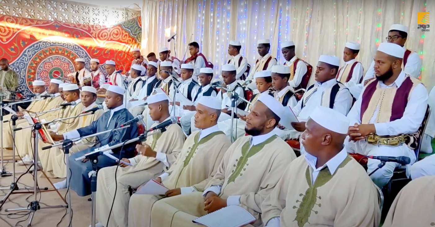 Sebha Moled Drooj 50