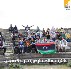 Screenshot 2023 05 21 131758