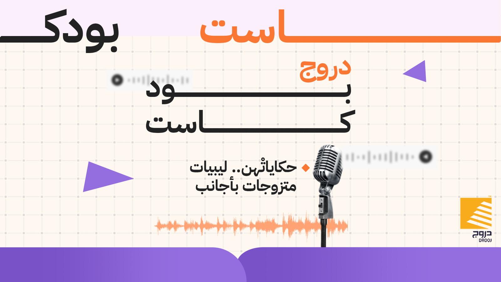 إعلان حلقة بدون الاسم الموقع