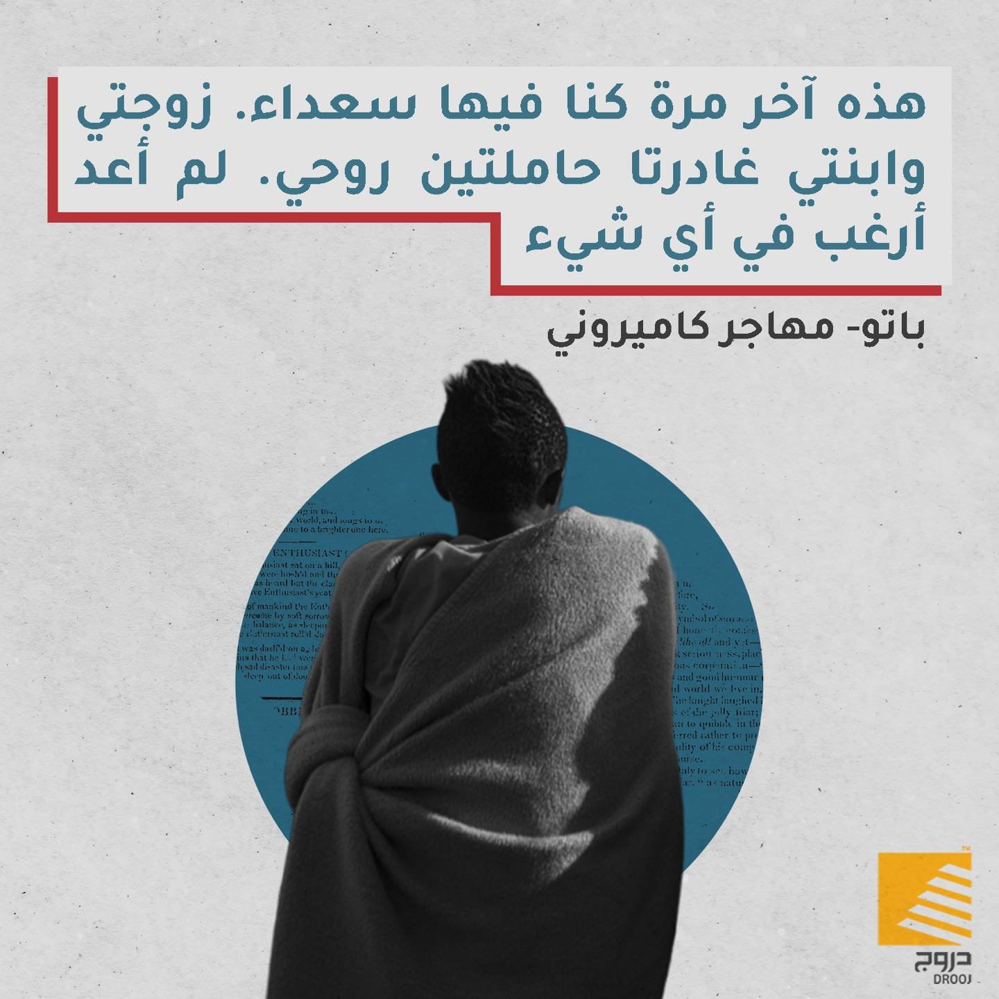 364793759 255944427239992 5753046933038212024 n