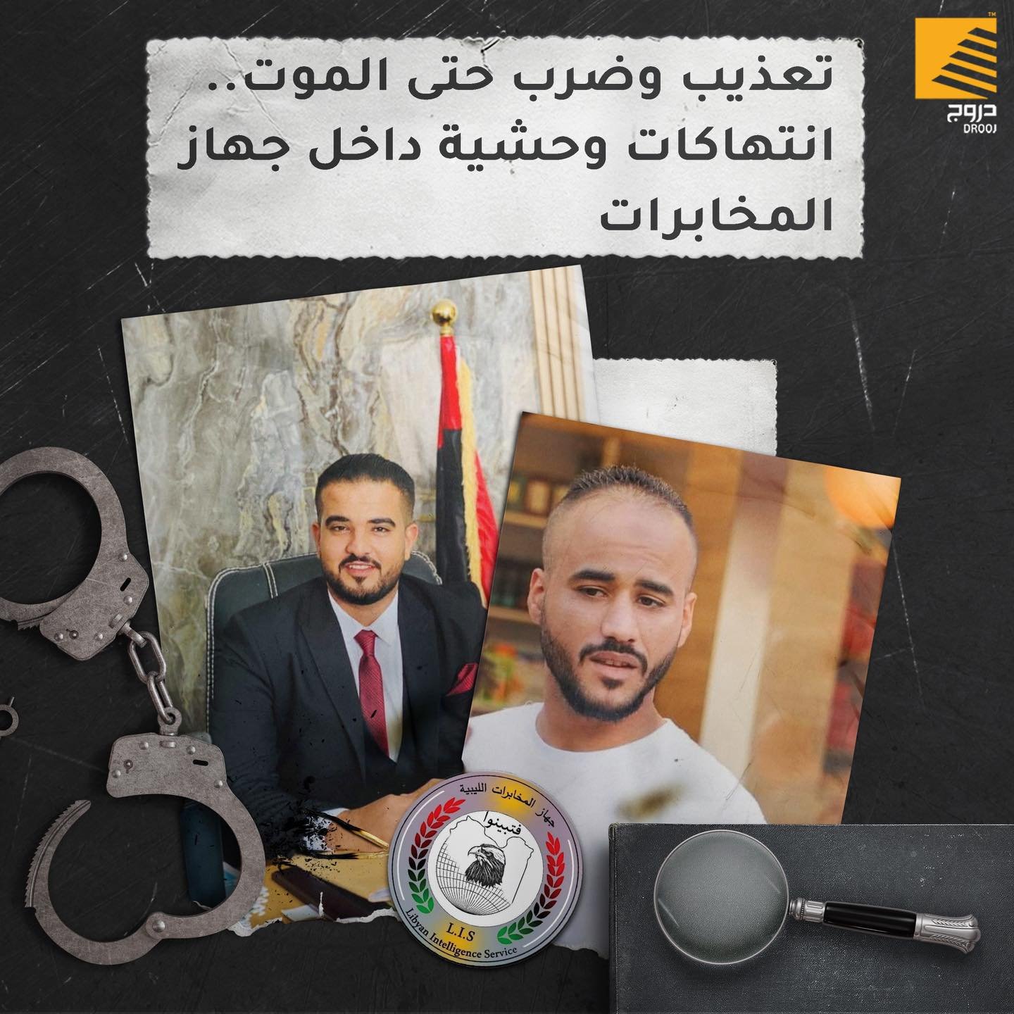 365592003 252582180909550 8948561613975521980 n