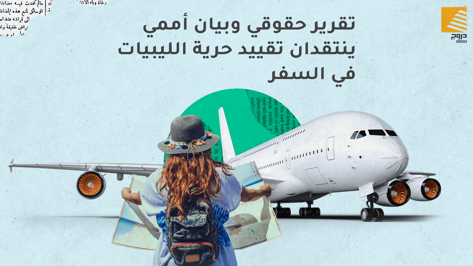 شسيشسيسفر النساء 009