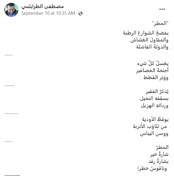 Screenshot 2023 09 23 160900 3