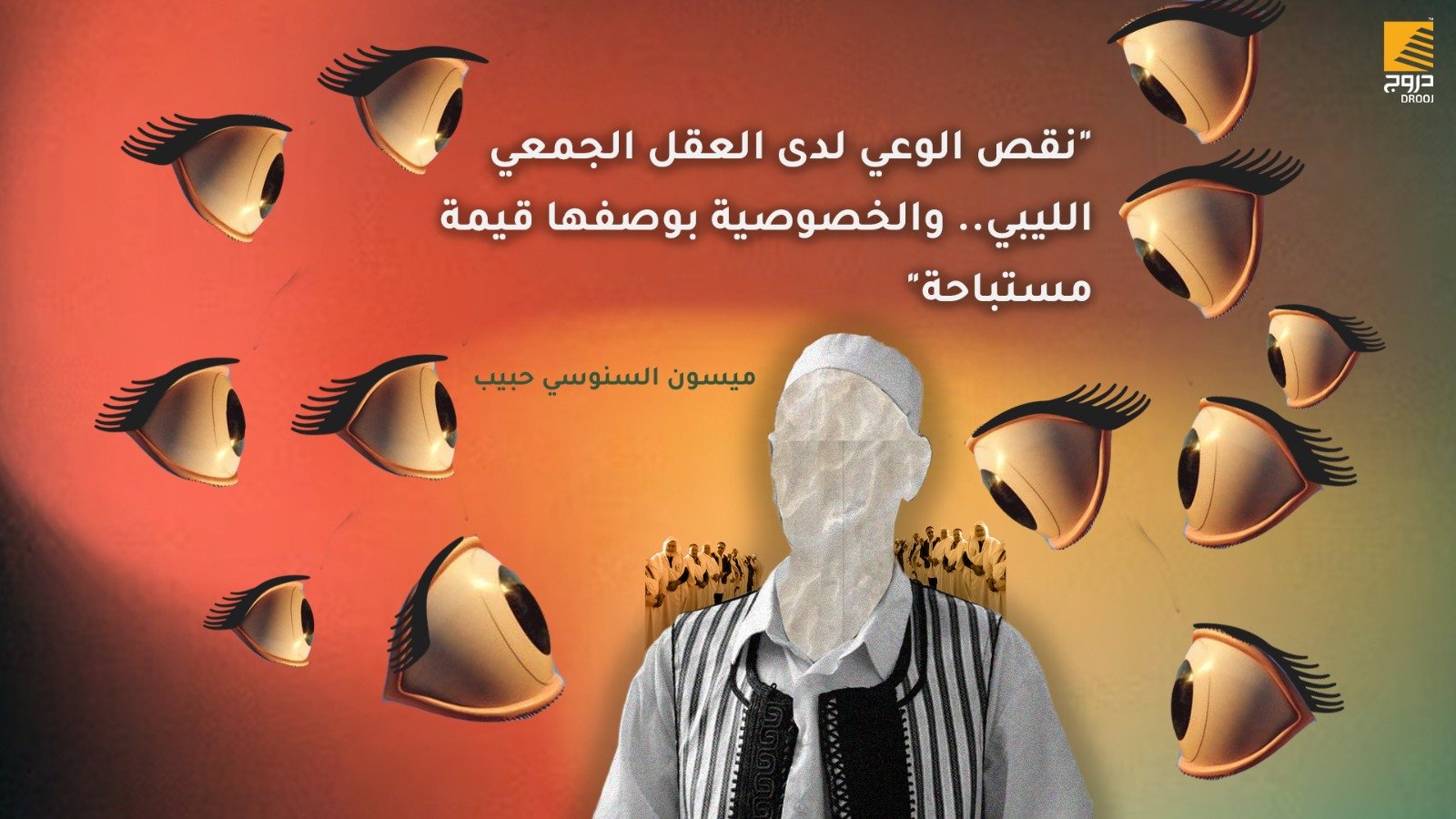 WhatsApp Image 2024 03 23 at 14.32.02 f5f62de6