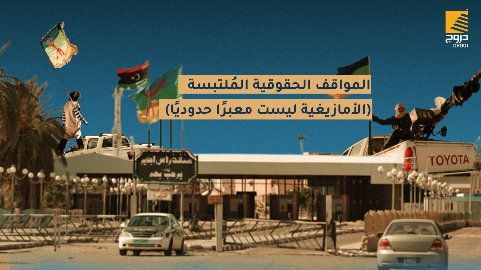 WhatsApp Image 2024 07 03 at 11.23.30 fd71492c