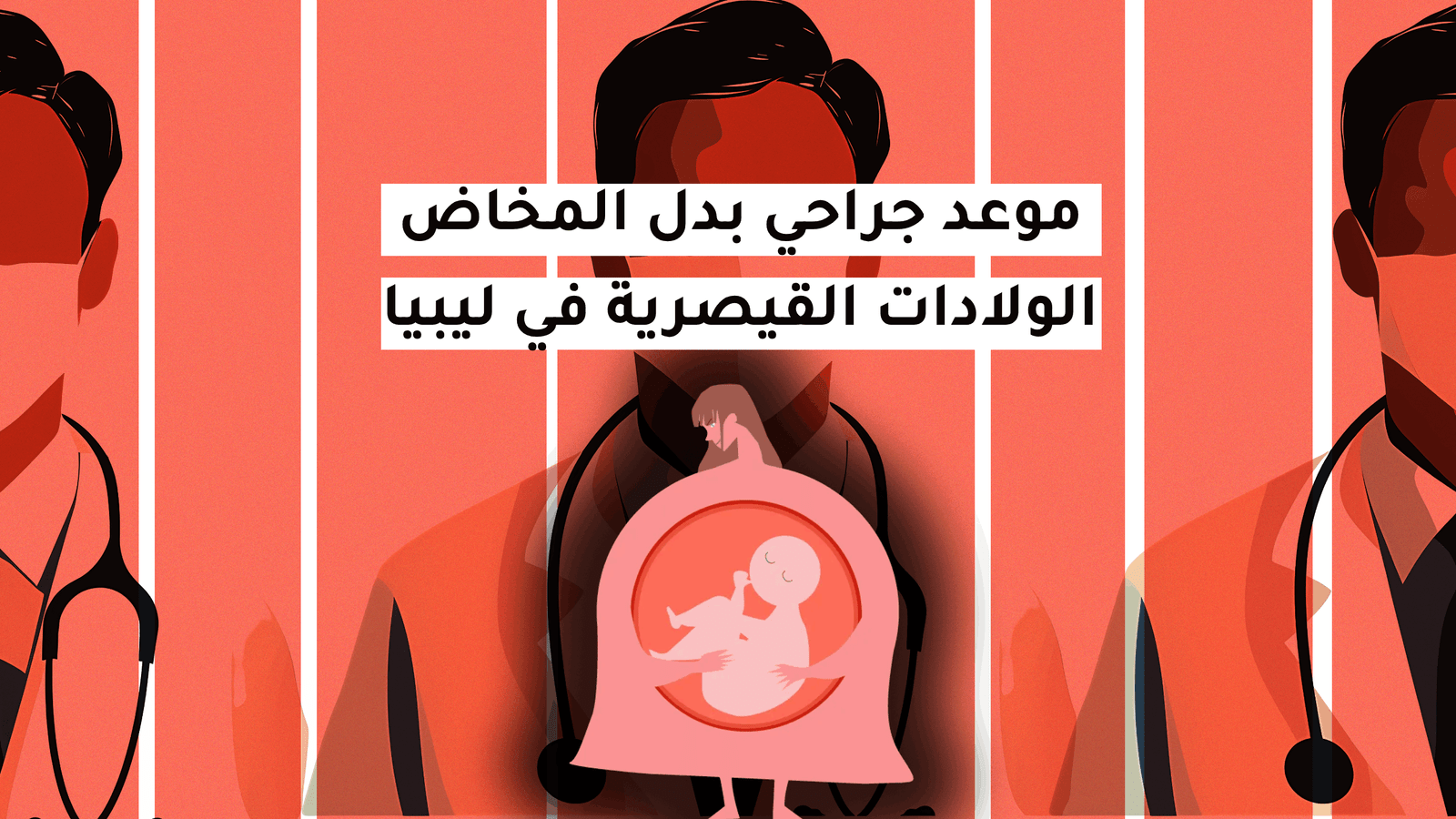 Nouveau projet 2025 11 21T150207.542