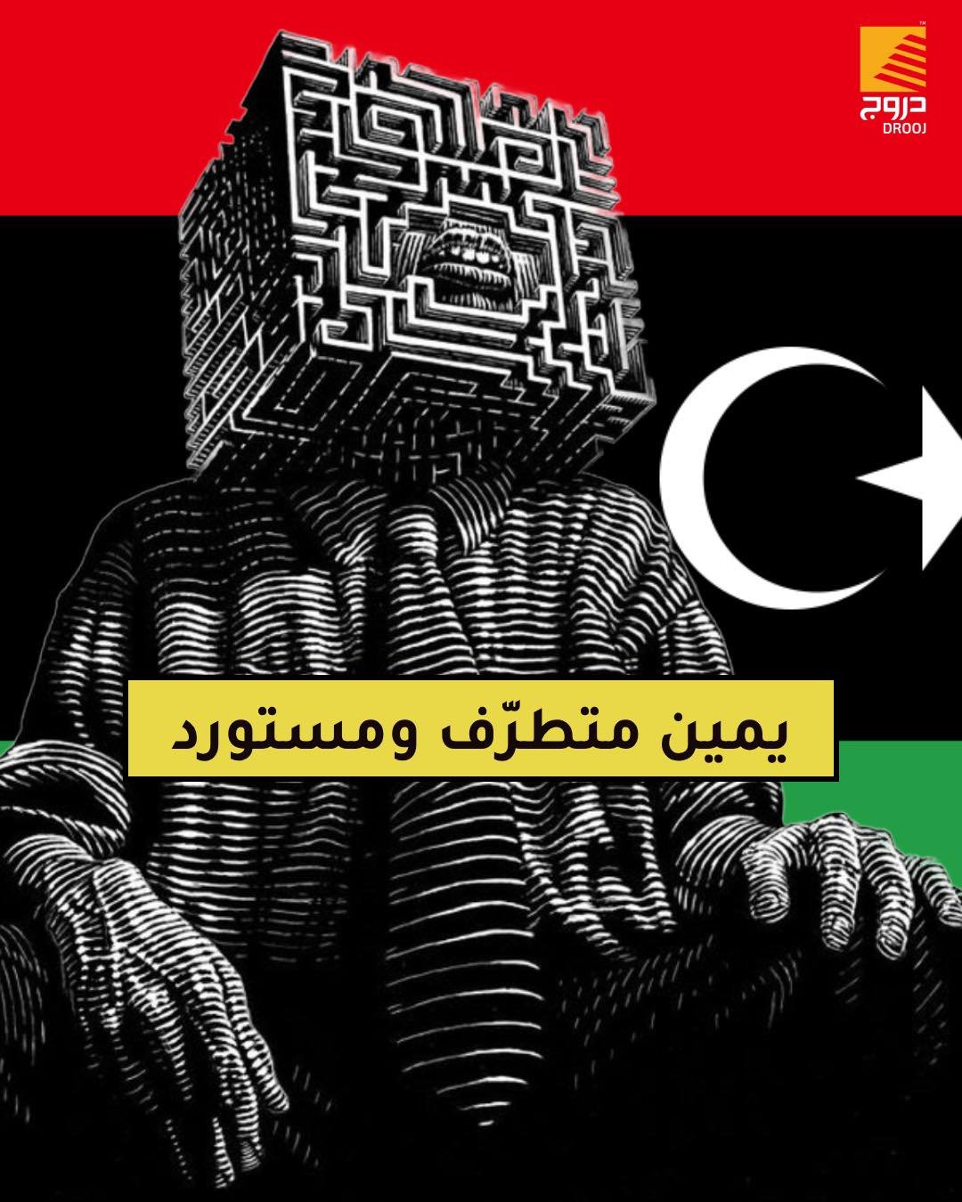 590543422 821355377365558 1167056884116483151 n