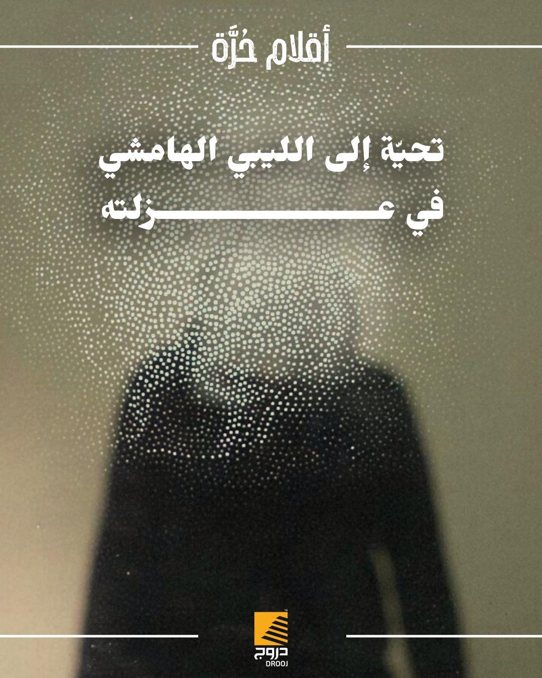 612448787 852888287545600 4084213136278405201 n